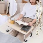 テーブル 折りたたみ おしゃれ ローテーブル 収納 コンパクト 軽量 省スペース ミニ テーブル デスク 小型 小さい 座卓 一人暮らし かわいい /100S◇ テーブルF