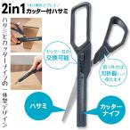  резчик имеется зажим резчик ножницы цельный 1..2 позиций упаковка склад ржавчина резак 2WAY перемещение отправка легкий работа час короткий уборка удобный /60N* резчик есть зажим 