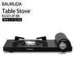  стандартный товар bar Mu daTableStove ультратонкий широкий портативная плита стол плита BALMUDA настольная плитка кастрюля газовая плитка бесплатная доставка -100S* KGS01JP
