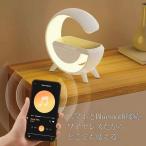 Bluetooth スピーカー スマホ充電 光る ワイヤレス充電器 ライト おしゃれ 置くだけ充電 高音質 音楽同期 スピーカー付き 多機能 プレゼント //60N◇ メガG