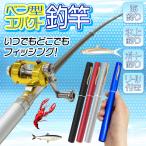  удочка удочка удочка авторучка type удилище эластичный тип катушка bait reel имеется комплект compact мобильный удочка рыболовные снасти морская рыбалка карман размер бесплатная доставка 7M* удочка-ручка 