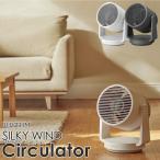 サーキュレーター 2025新型 RHYTHM リズム DCモーター搭載 40畳 2重反転ファン 扇風機 シルキーウインド 自動首振り 静音 省エネ 送料無料- 80SX◇ リズム9ZFA