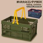  контейнер box складной место хранения box наружный закрытый легкий складной container в машине накладывающийся compact уличный складывать темно синий /60N* контейнер U