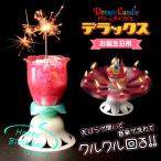  стандартный товар SNS. тема! Dream свеча Deluxe . день рождения для ...... балка stei свеча ребенок sa приз праздник /60N* Dream свеча HBD