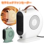 セラミックファンヒーター 2025新型 速暖房 2秒で暖房 ワイド温風 ファンヒーター 小型 電気ストーブ 省エネ 足元暖房 /80S◇ ヒーターHY-IX