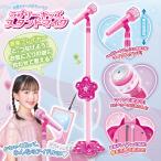  караоке микрофонная стойка имеется Kids караоке проводной подставка Mike высота настройка возможность музыка .... розовый игрушка бесплатная доставка -60N* Kids подставка Mike 