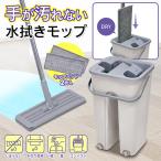  вращение швабра очиститель новый модель легкий вращение швабра вода .. беспроводной осушитель простой пол сухая уборка накладка 2 листов 360 раз вращение длина регулировка бесплатная доставка -80S* Smart швабра 