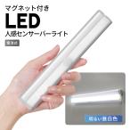  свет балка человек чувство сенсор свет LED балка свет освещение подножное освещение тип аккумулятора кухня вход ножной свет . внизу яркий рабочее освещение /60N* сенсорная панель свет 