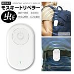  ультразвук комары насекомое .... высота цикл 360 раз все направление наружный закрытый тип аккумулятора mo лыжи to тихий звук автоматика OFF инсектицид компонент * медицинский не использование зажим есть насекомое меры /60N*mo лыжи toli винт 