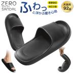  тапочки ударная абсорбция EVA сандалии толщина низ мужской женский для мужчин и женщин легкий мягкость ..... сандалии салон здоровье ...80S* Zero сандалии 