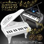  электронное пианино настольный .... основной!... веселый Mini размер симпатичный рояль демо-мелодии установка клавиатура 24 клавиатура развивающая игрушка музыка бесплатная доставка -60N* G фортепьяно 