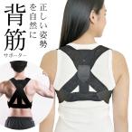 .. опора для мужчин и женщин M*L размер осанка корректировка ремень тонкий эластичность опора пассажирский Cross ремень прекрасный осанка кошка . корректирующий /60N*.. опора 