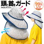  шляпа сельскохозяйственные работы для 99% UV cut шляпа от солнца сетка "дышит" сельскохозяйственные работы женский ультрафиолетовые лучи меры tare имеется шея охлаждающие средства карман .. шнур /60N* aluminium шляпа 