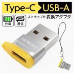 USB Type-C изменение модель C изменение адаптер адаптер модель A USB A C C модель TypeA TypeC USB-A USB-C USB3.0 с ремешком /60N* изменение адаптор в комплекте 