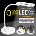 GENTOS настольное освещение LED быстрое зарядное устройство имеется style свет глаз .....Qi соответствует высота . цвет LED модный яркий электрический подставка настольный чтение . чуть более бесплатная доставка -80S* подставка свет DK