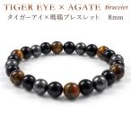  браслет натуральный камень 8mm мужской женский Tiger I . глаз камень .. аксессуары для мужчин и женщин пара модный подарок /60N*. глаз breath 