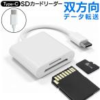 SD устройство для считывания карт SD microSD интерактивный пересылка USB-C Type-c карта памяти Leader смартфон iphone Android резервная копия сохранение /60N* TypeC устройство для считывания карт N