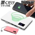  мобильный аккумулятор 10000mAh беспроводной зарядка Type-C кабель встроенный большая вместимость внезапный скорость зарядка LED осталось количество отображать легкий compact iPhone Android /60N* мульти- Charge 