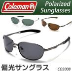 送料無料/定形外 Coleman 偏光サングラス 人気No.1モデル CO3008-1 CO3008-2 CO3008-3 スポーツサングラス バネ蝶番 釣り ゴルフ コールマン S◇ CO3008