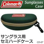 送料無料/定形外 Coleman サングラスケース セミハード 2WAY装着 ベルトループ/カラビナ付き 携帯 眼鏡 ケース コールマン S◇  セミハードケース CO07