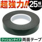  бесплатная доставка супер мощный двусторонний лента длина 10m склейка фиксация скольжение прекращение .. промежуток .. клейкая лента материал подушка модель DIY 100K* двусторонний лента ширина 25mm зеленый 