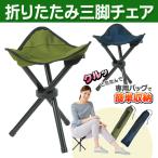  складной стул уличный стул упаковочный пакет compact легкий стул движение . кемпинг рыбалка треугольник табурет переносной //60N* треугольник стул -U