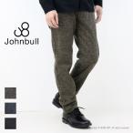 ジョンブル JOHNBULL ネクスツイードイージーパンツ 21461 メンズ テーパード/返品・交換不可/SALE セール