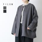  плёнка FILUM стеганый ko Kuhn пальто 2505201 свет внешний перо тканый длинный рукав сделано в Японии женский 2025 осень-зима 