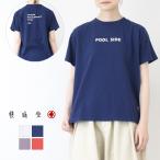 快晴堂 かいせいどう 海上がりUNI-Tシャツ BASIC FIT/C柄:プールサイド 52C-103 トップス プリント 半袖 無地 ロゴ 刺繍 日本製 レディース 2025春夏