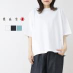 快晴堂 かいせいどう 首回りしっかり五分袖Girl'sTシャツ 52C-36 トップス 無地 刺繍 ワイド ポケット レディース 2025春夏