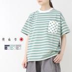 快晴堂 かいせいどう デラヴェボーダー 胸ポケットに水玉半袖Tシャツ HAYATE 52C-47 日本製 クルーネック ドット ワッペン トップス レディース 2025春夏