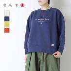 快晴堂 かいせいどう 裏起毛ロゴGirl'sトレーナー C柄 ポーラルート/サザンルート 53C-121 日本製 スウェット プリント レディース 2025秋冬