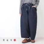 ショッピング快晴堂 快晴堂 かいせいどう Girl's デュアルシーズンデニム Newころんパンツ 53P-20 日本製 ワイド イージー ジーンズ レディース 2025秋冬 裾直し対象外