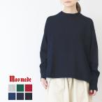 マオメイド mao made やわらかコットン 異ゲージリブクルーネックプルオーバー 541107 長袖 洗える ウォッシャブル レディース 2025秋冬