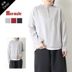 ショッピングくるみ マオメイド mao made メリノウール2WAYくるみボタンのプルオーバー 551109 トップス 無地 レディース 2025秋冬