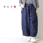 快晴堂 かいせいどう ライトオンスデニム6オンス 斜めポケット・Newころんパンツ 61P-15 ジーンズ 日本製 レディース 2026春夏 裾直し対象外