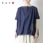 快晴堂 かいせいどう ライトオンスデニム6オンス ワイドTシャツ 61S-13 日本製 半袖 ボートネック プルオーバー ポケット レディース 2026春夏