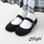 o Kitty O'Kyti кнопка туфли с ремешками 6525 обувь хлеб тянуть плоская обувь .... женский 2025 весна лето / возвращенный товар * замена не возможна /SALE распродажа 
