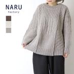 ショッピング柄 ナル NARU NATURAL COLORED WOOL 柄編みニット 665406 セーター ウール ボトルネック 日本製 レディース 2025秋冬
