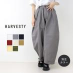 ハーベスティ HARVESTY サーカスパン