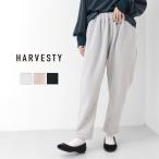 ショッピングセール ボトムス ハーベスティ HARVESTY エコフリース エッグジョッパーズ A12427 日本製 イージー ペグトップ テーパード パンツ ボトムス  /返品・交換不可/SALE セール