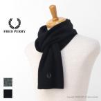 フレッドペリー FRED PERRY ワッフルニットスカーフマフラー C8150 メンズ コットン ワンポイント刺繍 /返品・交換不可/SALE セール