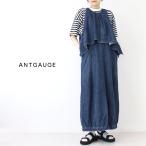 アントゲージAntgaugeエアー...