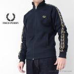 フレッドペリー FRED PERRY コントラストテープ トラックジャケット J5557 メンズ レディース ジャージ 2025春夏