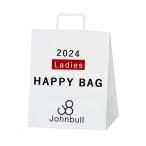 ジョンブル JOHNBULL 2024年新春福袋 レディース 福袋 johnbull2024hb-l 数量限定 /返品・交換不可/クーポン不可