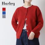 ショッピングオブ ハーレーオブスコットランド Harley of Scotland クルーネックボタンカーディガン L4751-3HB ウール ニット レディース 2025秋冬 /返品・交換不可/SALE セール