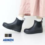 ショッピングARMEN アーメン ARMEN サイドゴアレインブーツ LMNAM2501 靴 ショート EVA 厚底 レディース 2025春夏