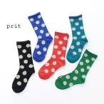 プリット prit ドットソックス P01563 日本製 靴下 水玉 クルー丈 プレゼント ギフト/メール便可 /返品・交換不可