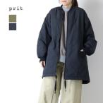 プリット prit ナイロンタッサーオニオンキルトZIPブルゾン P60603 ミドル丈 中綿 裏地 日本製 レディース 2025秋冬
