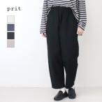 プリット prit 30/1三本引き揃えドビーツイル両面起毛リラックスパンツ P70625 日本製 ワイド テーパード イージー レディース 2025秋冬
